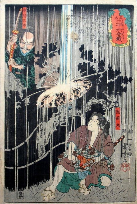 和英対照　沖縄・テニアン戦物語 軍艦物語: 太平洋海戦を彩った12隻の生涯 (光人社ノン